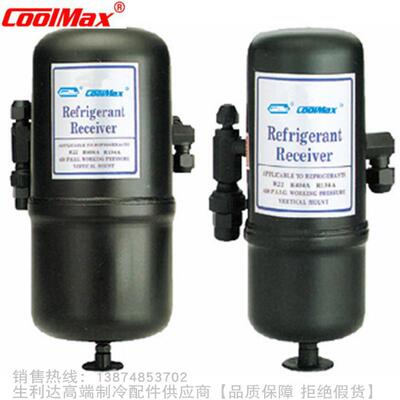 CoolMax/格美储液器CR-101 102 103 104 105 106 107
