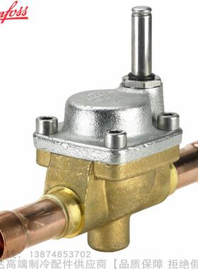 Danfoss/丹佛斯NC常闭型电磁阀阀体EVR25NC不带线圈