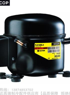 SECOP/思科普R404A/R507压缩机TL4CL TL4.5CLX TL4DL