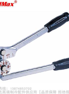 CoolMax格美180&deg;杠杆弯管器CM-364-05-5/16"&am