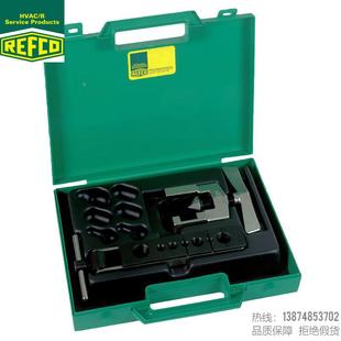 FB部件号9881577公制 500 REFCO 威科45度扩管和喇叭口工具组RF