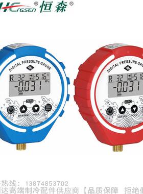 HengSen/恒森电子表表阀电子压力表YLB-SAB-G50L YLB-SAB-G50H