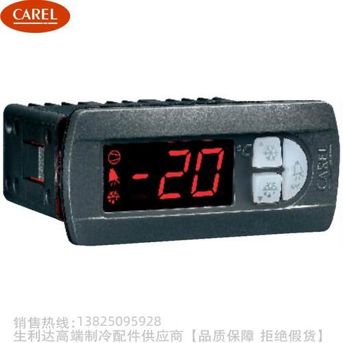 CAREL/卡乐plug-in电子温度控制器PJEZS00008A替代PJ32S0E000