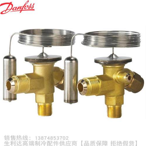 Danfoss/丹佛斯R22热力膨胀阀阀体TX2 TEX2不含阀芯 0号 1号 2号