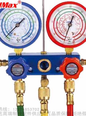 CoolMax/格美R410铝架冷媒压力表组CM-136 160 172-G-O-R410视窗