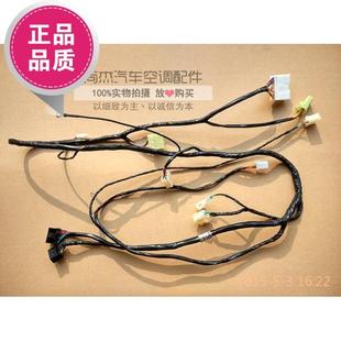 chery奇瑞东方之子威麟V5X5空调蒸发箱线束人物玩具铁锈红内旋至