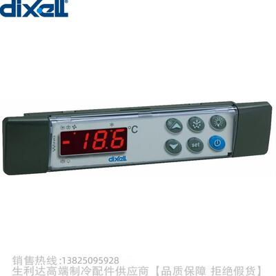 dixell/帝思小精灵WING BASIC通用多功能控制手操器T620-000C0-R
