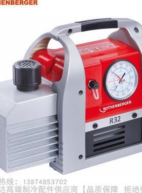ROTHENBERGER/罗森博格双极真空泵ROAIRVAC R32 6.0 1000001231