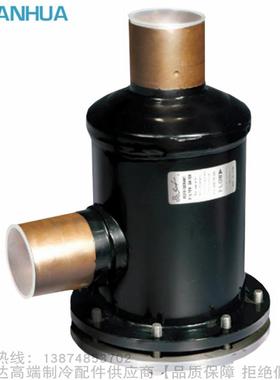 SANHUA/三花过滤筒HTG-096 0967 0969 09611 09613 09617 09621s