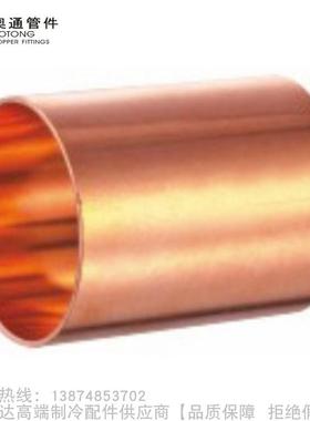 AOTONG/奥通紫铜直通5270公制 规格6-159mm