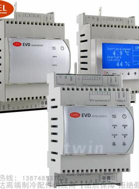 CAREL/卡乐EVD evolution驱动器EVD0000E40/E41/E10/E11/T40/T10