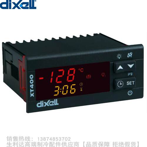 dixell/帝思小精灵烤箱控制器XT420C-500C0