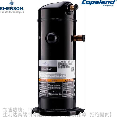 EMERSON/艾默生谷轮R22热泵热水专用压缩机ZW34KA-PFS-582