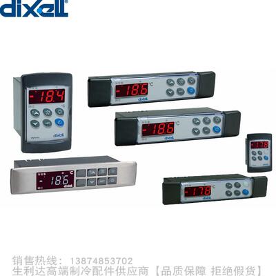 dixell/帝思小精灵WING BASIC控制器XW60L-5N0C1 XW60L-5N1C1-N