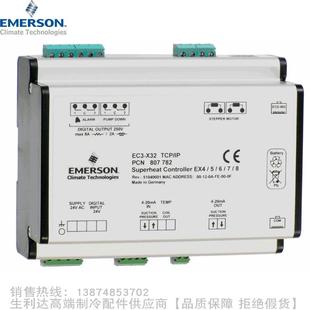EMERSON 807782 艾默生电子膨胀阀过热度控制器EC3 X32代码