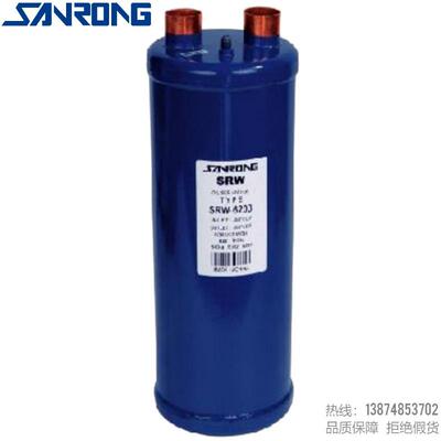 SANRONG/三荣制冷空调系统油分离器SRW-5201 5202 5203 5204 5205