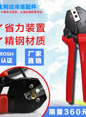 必达机械式KDG不锈钢管环钳铝塑管制冷工具卡箍卡压钳连接压管钳
