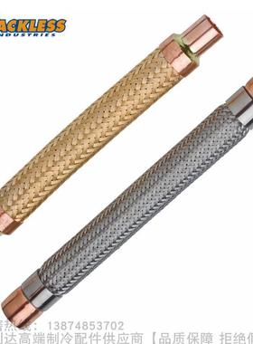 PACKLESS/帕利斯避震管VAF-3 4 5 6 7 8 9 10 11 82 83 84 86 87