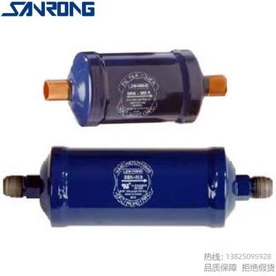 SANRONG/三荣液管干燥过滤器 SRK-052 052S 053 053S固体块状结构