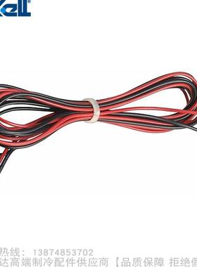 dixell/帝思iCHiLL电子温控器连接线CAB/CJ15 CAB/CJ30