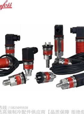 丹佛斯压力传感器AKS3000 060G1321 060G1007 060G1051 060G1052