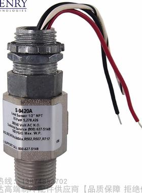 HENRY/亨利220V液位开关S-9420 S-9420-1 S-9420A S-9420A-1