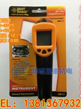 特价促销正品希玛AR320红外线测温仪 红外线检测仪 高精度 温度计