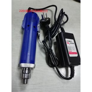 扭力可调电动起子直插801电动螺丝刀220V 华和华亿电动批直插式
