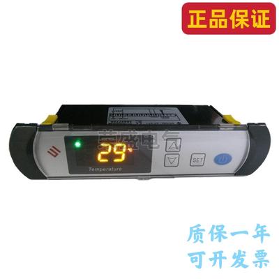尚方SF-571温控器雪柜冷柜冰柜冰箱智能数显温度控制器电子温控仪