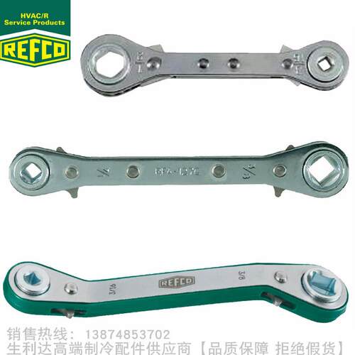 REFCO/威科棘轮扳手RFA-124-C RFA-127-C平型RFA-127-OFFSE弯型