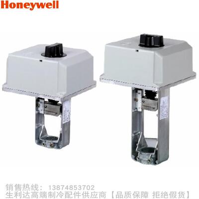 Honeywell/霍尼韦尔执行器ML7421A8035-E ML7421B1023-C
