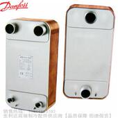 HDQ定制 113 丹佛斯釺焊板式 Danfoss 换热器B3 3.0 122