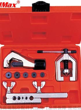 CoolMax/格美45&deg;双层式扩管器工具组CM-93-FB CM-94-FB