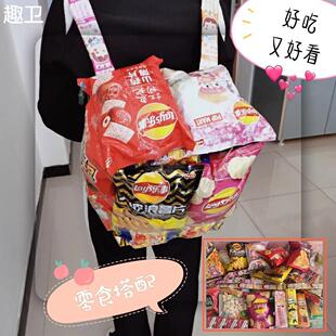零食大礼包送小朋友小学生党春游零食品牌零食背包六一儿童节礼物