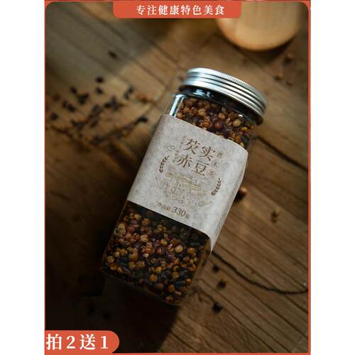 芡实赤豆薏米茶粮食熟茶焦香味三蒸三晒一翻炒330g买二送一同款