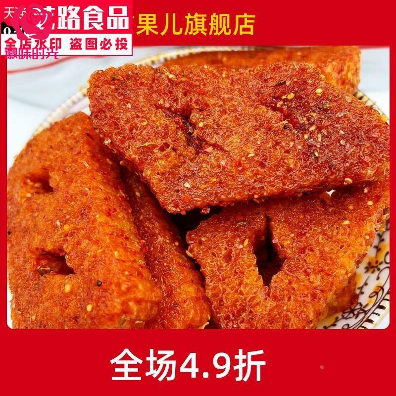 猪鼻子辣条那条手工香辣怀念童年小临时怀旧零食麻辣候小时候吃过