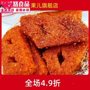 猪鼻子辣条那条手工香辣怀念童年小临时怀旧零食麻辣候小时候吃过