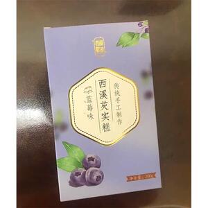 西溪糕团白桃乌龙芡实八珍糕点心中式健康糕点软糯桂花糕杭州特产