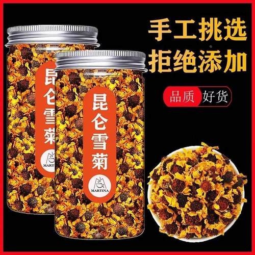 正品昆仑雪菊250g-500g新疆昆仑雪菊花天山雪菊血菊 胎菊多规格