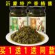 沂蒙山特产香椿酱香椿嫩芽酱香椿辣椒酱鲁椿情山东特产香椿春芽酱