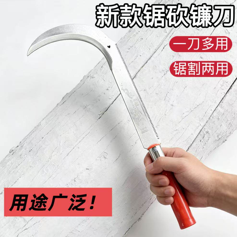 锰钢锋利耐磨割草镰刀