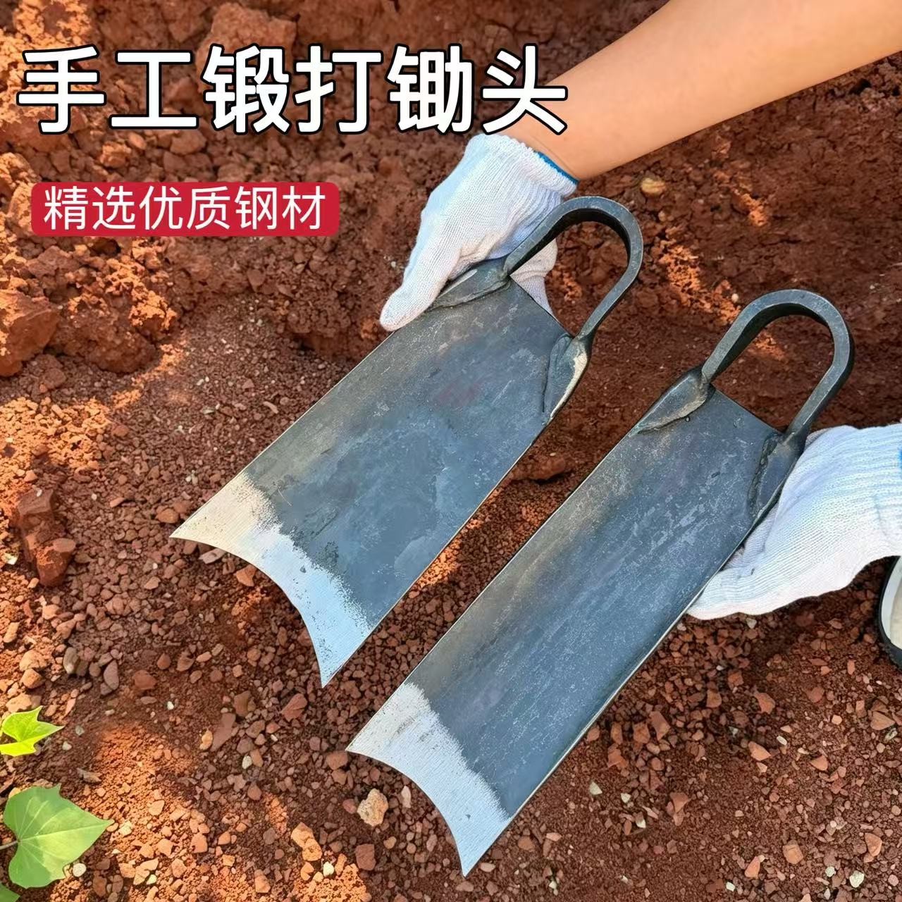 手工锻打弹簧钢锄头翻地松土
