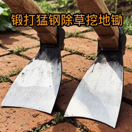 锻打猛钢多功能除草挖地锄头