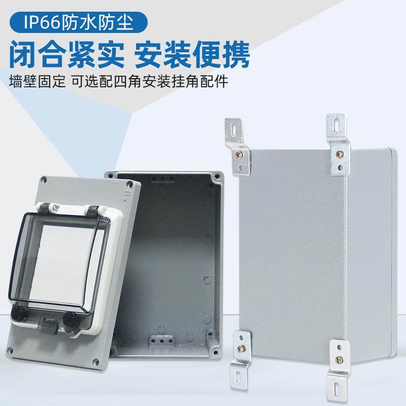 户外铸铝防爆空气开关盒配电箱空开保护盒漏保防溅盒隔爆金属箱,电子/电工,配电控制柜/控制箱,淘宝优惠券,粉丝福利购,淘宝优惠卷