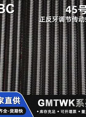 TR10济经型45号钢32820端度梯形标丝杠准件一端一阶一两阶型T型丝