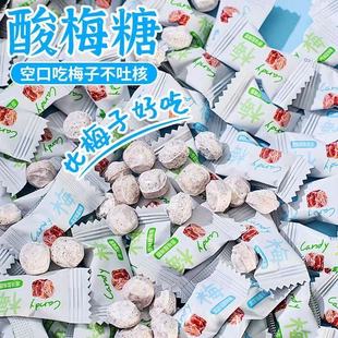 酸梅糖梅子味压片糖招待糖果清凉含片休闲零食口气薄荷糖携带批发