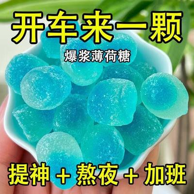 薄荷爆浆夹心软糖果清凉冰爽嗓子嗓润喉糖提神休闲小零食独立包装