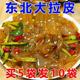 东北大拉皮凉拌粉皮凉皮凉粉鲜湿即食水晶土豆粉批发 美食拉皮