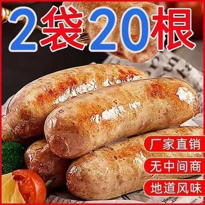 正宗火山石烤肠脆皮地道原味黑胡椒肉肠香肠烧烤台湾风味热狗批发
