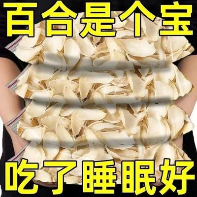 新货头茬百合正宗新鲜精选特级大片百合干无硫纯天然煲汤煮粥20g